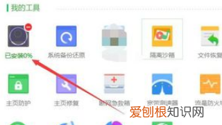 win7怎么把桌面改到d盘，c盘桌面路径如何改为d盘