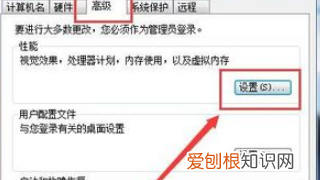 win7怎么把桌面改到d盘，c盘桌面路径如何改为d盘