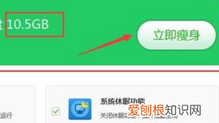 win7怎么把桌面改到d盘，c盘桌面路径如何改为d盘