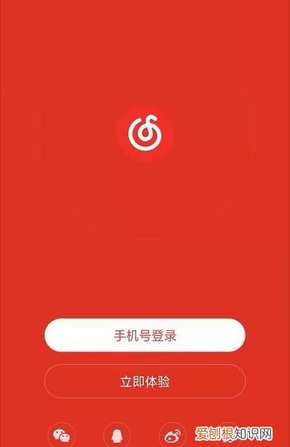 网易云音乐怎么取消关注，网易云音乐怎么取关主播