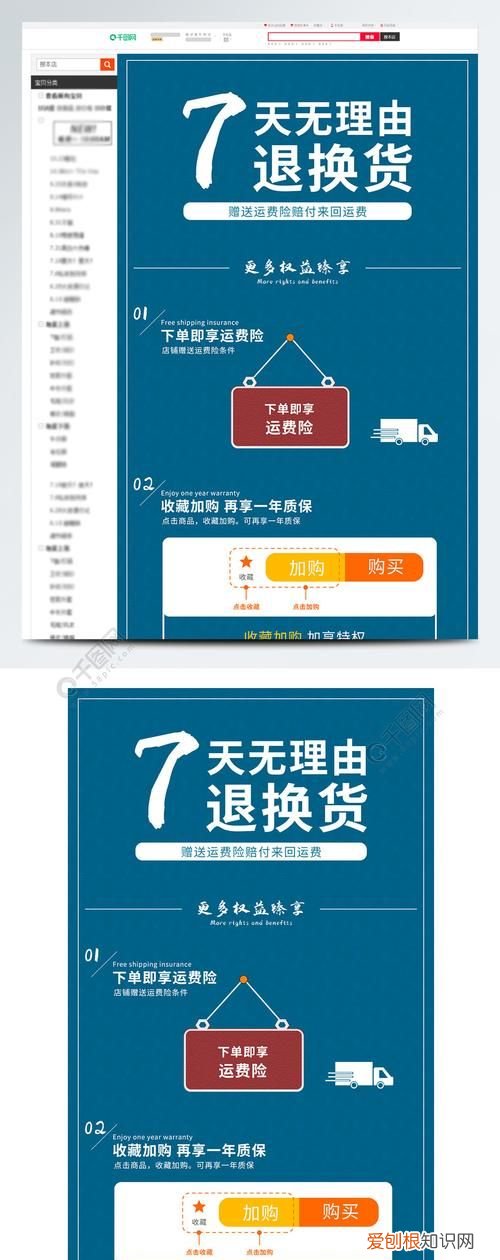 手机七天无理由退货规则，vivo手机七天无理由退货规则