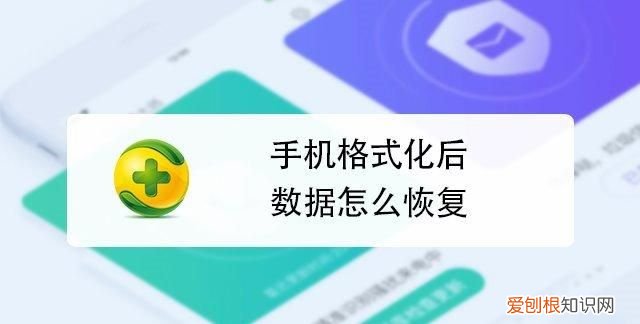 vivo手机怎么格式化,vivo手机忘了开锁密码怎么格式化