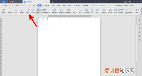 打印需要咋的才能铺满a4纸，怎样把图片打印成a4纸大小