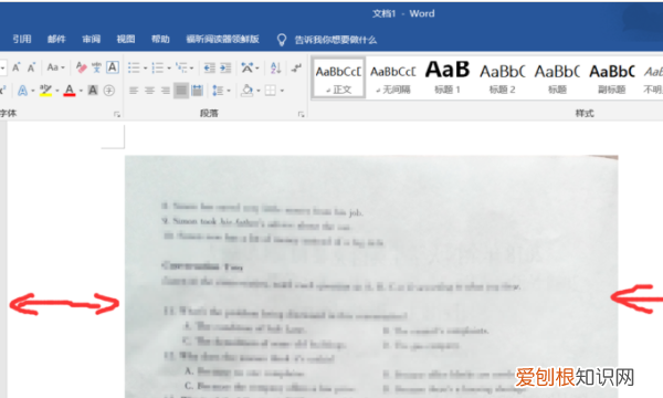 打印需要咋的才能铺满a4纸，怎样把图片打印成a4纸大小