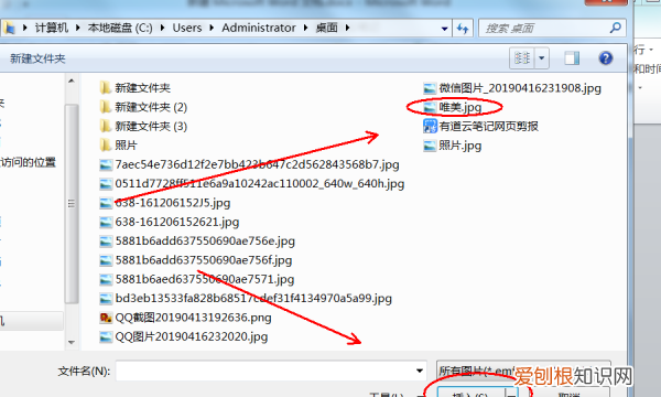 打印需要咋的才能铺满a4纸，怎样把图片打印成a4纸大小
