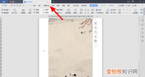 打印需要咋的才能铺满a4纸，怎样把图片打印成a4纸大小
