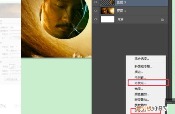 ps阴影效果怎么做，PS需要咋样才能做物体发光效果