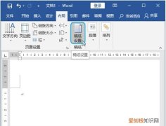 word新建样式在哪里，word文档当中新建样式怎么查看