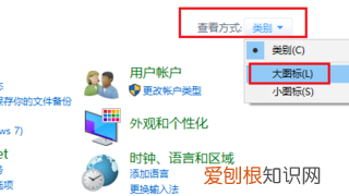 win0怎么不让电脑锁屏，如何取消电脑锁屏功能
