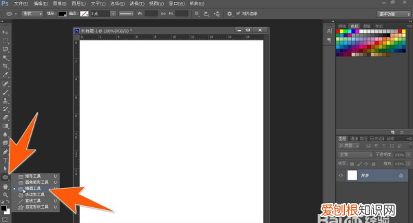 ps怎样让文字环绕圆形内部，PS需要咋得才可以打圈内环形文字