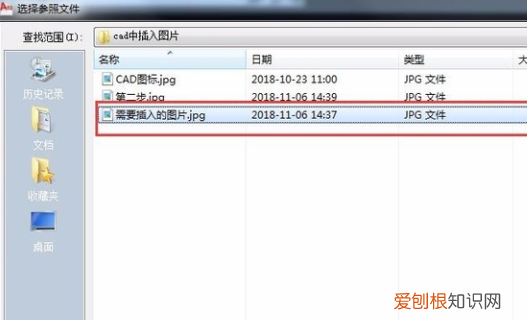 需要咋的才能把导入cad，手机照片如何导入∪盘