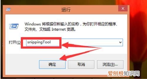 win10一键截屏