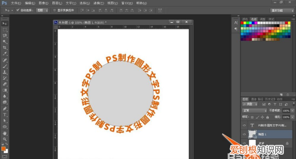 ps如何打圈内环形文字翻过来，PS需要咋的才能打圈内环形文字