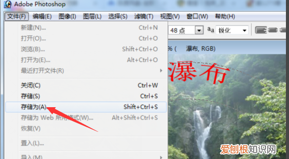 ps怎么绕着圆的内圈打字，PS需要怎样才能打圈内环形文字