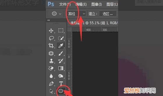 ps怎么绕着圆的内圈打字，PS需要怎样才能打圈内环形文字