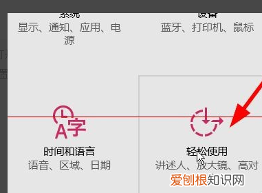 怎么换鼠标箭头皮肤，怎样放大电脑鼠标箭头大小