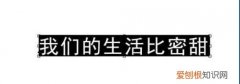 PS需要咋地才能让字体倾斜，利用ps如何使字体倾斜一点