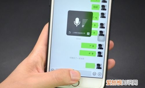 微信语音为什么只能发10秒