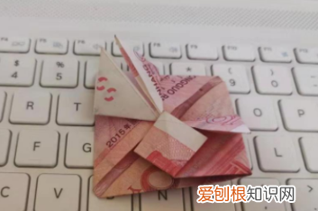 爱心怎么折00元钱，用100元折爱心怎么折