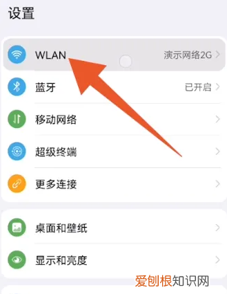 华为扫一扫连接wifi怎么弄，华为手机怎么扫码连接wifi