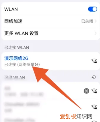 华为扫一扫连接wifi怎么弄，华为手机怎么扫码连接wifi