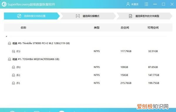 硬盘格式化了还能恢复数据 硬盘格式化了还可以恢复数据