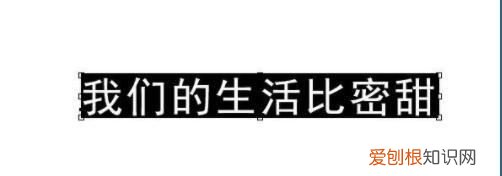 ps怎么把文字变成路径，PS需要怎么才能让字体倾斜