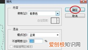 PS自定义形状工具需要怎样才能添加