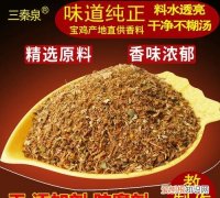 大料水能放几天，自己做的调料水能放多久