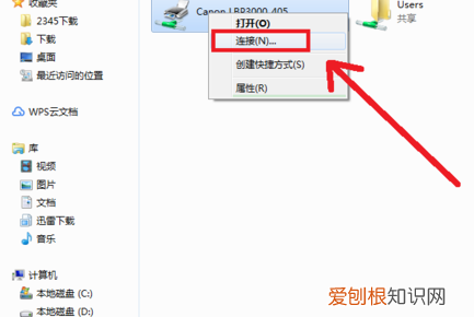 局域网内电脑如何连接打印机，如何通过开始运行连接局域网打印机