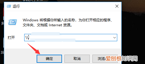 局域网内电脑如何连接打印机，如何通过开始运行连接局域网打印机