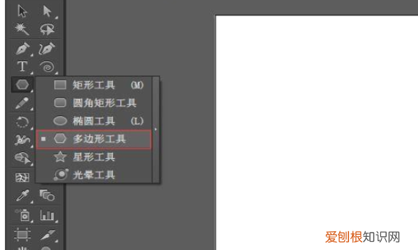 ai怎么画三角形，ai需要怎么样才能画三角形