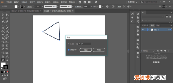 ai怎么画三角形，ai需要怎么样才能画三角形