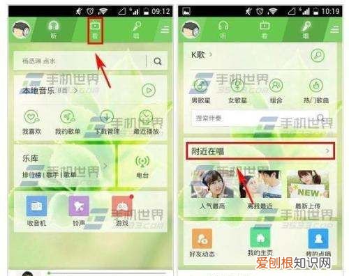 酷狗音乐怎么发弹幕,《酷狗音乐》竖屏mv弹幕关闭方法是什么