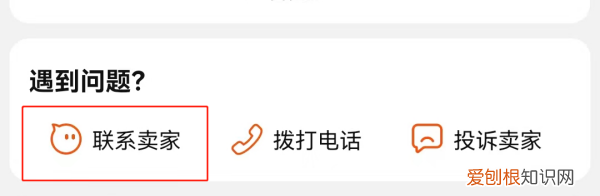 淘宝退货了但是又收到货怎么办