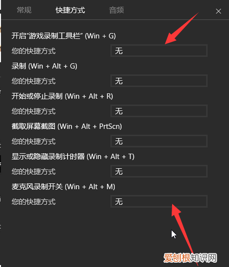 删除的快捷键ctrl加什么，剪切的快捷键是ctrl加什么