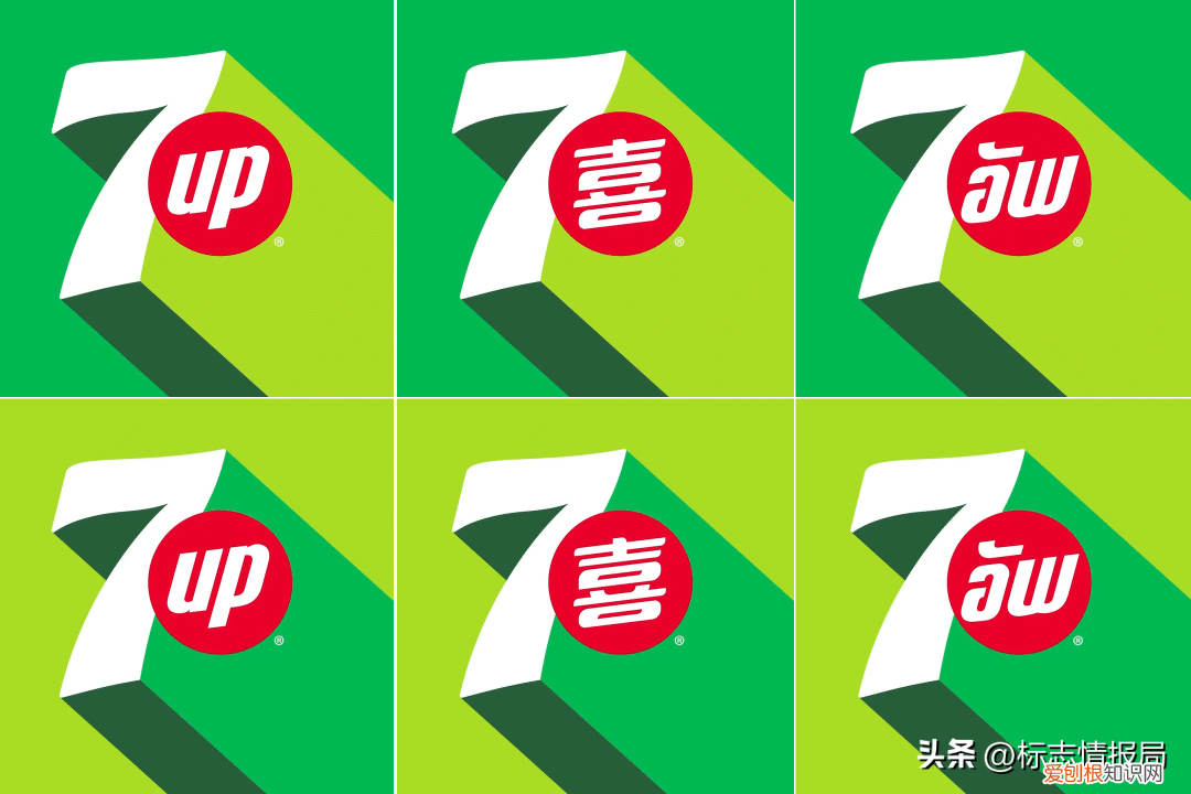 七喜，令人愉悦的视觉升级！