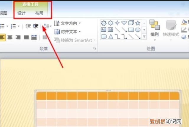 设置表格框线怎么设置，表格第一行第二行的框线怎么设置