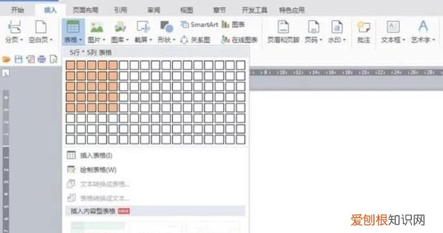 设置表格框线怎么设置，表格第一行第二行的框线怎么设置