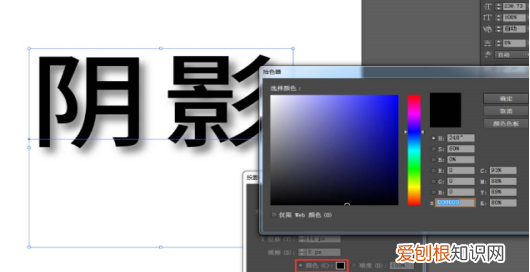 ai阴影和虚化效果怎么做的，ai阴影效果需要咋的才可以做