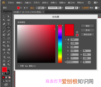 ai如何将轮廓线变描边，ai需要咋地才可以填充背景颜色