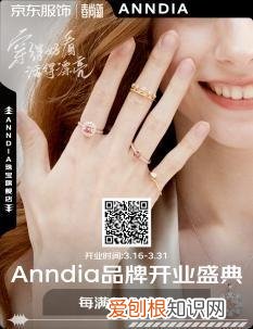 京东服饰 欧时力、娜尔思、逸阳盛大入驻