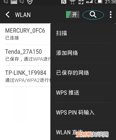如何查看手机ip地址，怎么查看手机上的IP地址