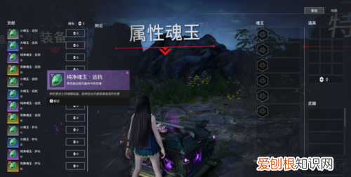 永劫是什么游戏，epic永劫无间需要重新下游戏