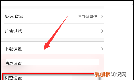 uc浏览器怎么进入，《uc浏览器》阅读模式进入方法是什么