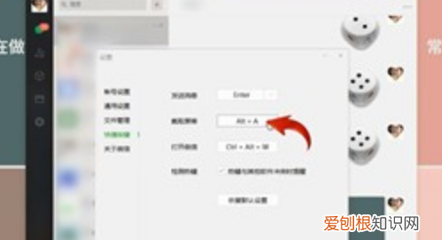 如何截图全屏,电脑怎么才能全屏截图