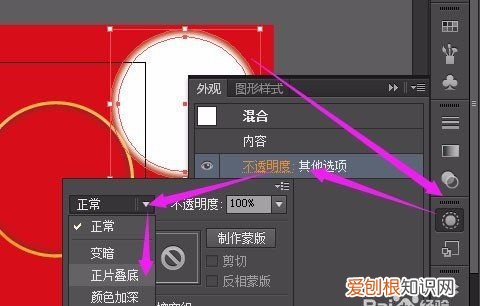 ai阴影效果需要怎样才能做，ai或ps怎么做图中的阴影效果