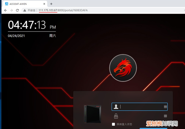 高性价比mesh组网360全屋路由体验