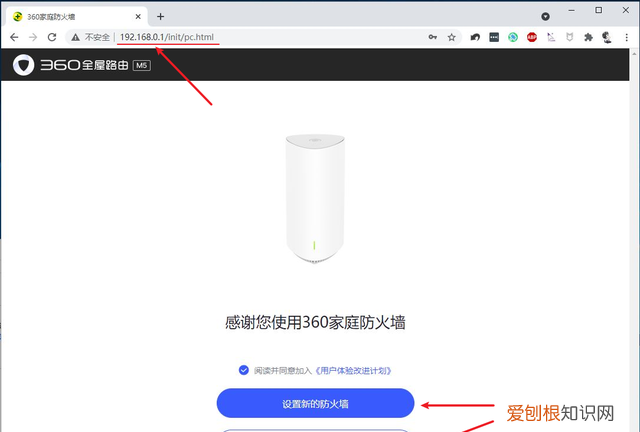 高性价比mesh组网360全屋路由体验