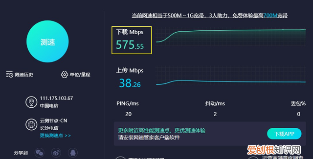 高性价比mesh组网360全屋路由体验